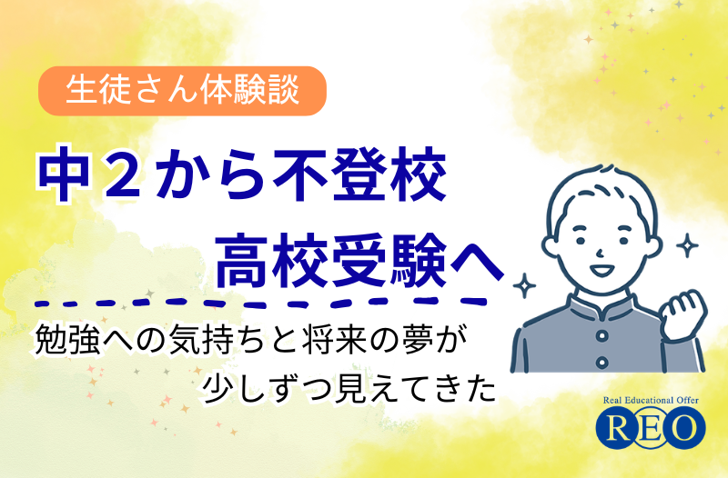 20220329-1体験談アイキャッチ画像