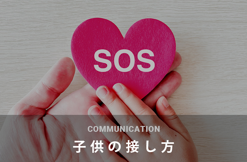 不登校の理由は「わからない」でも大丈夫｜焦らず受け止めることから始めよう