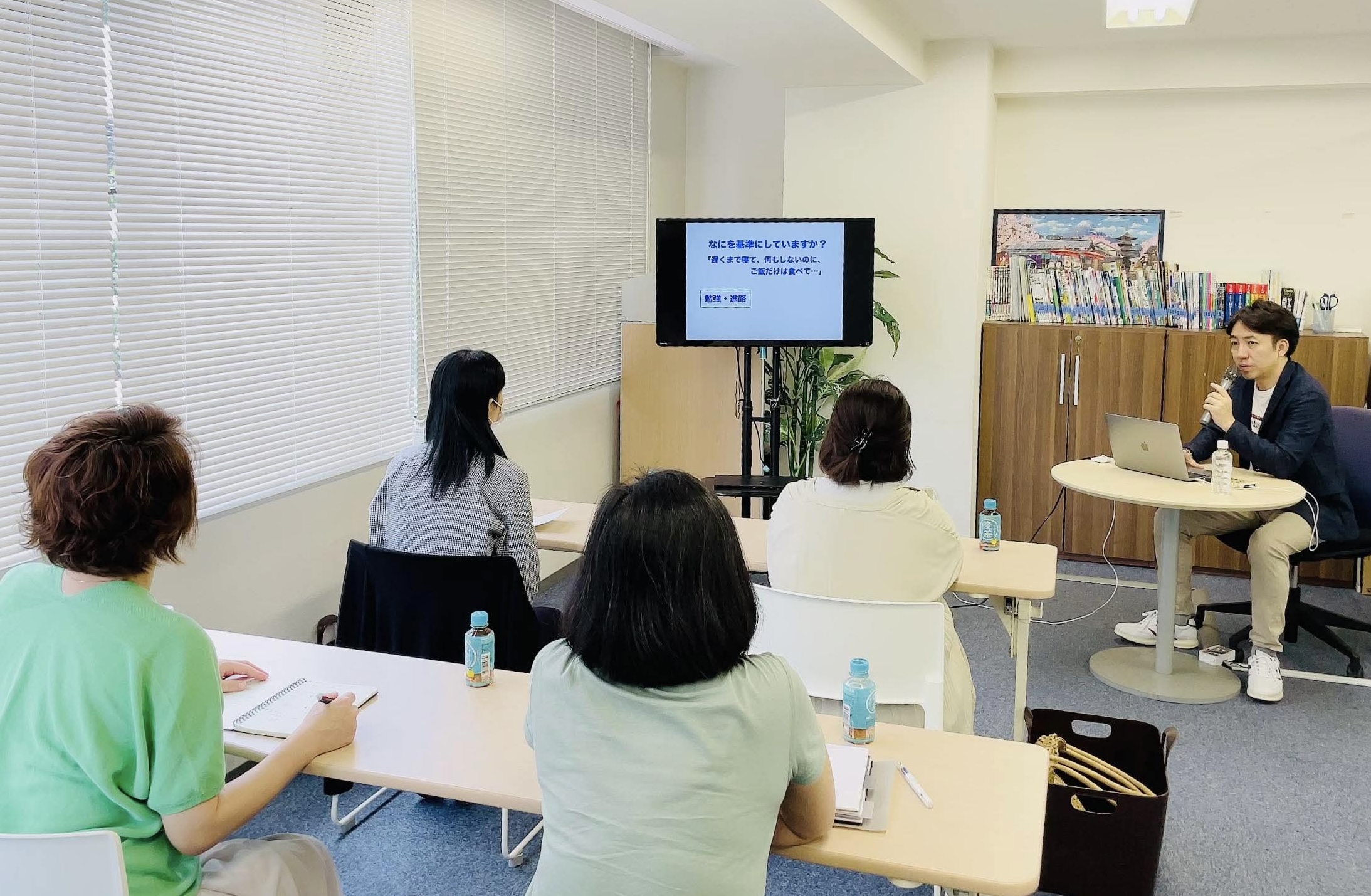 REO横浜教室で行われた不登校セミナーの様子（代表 阿部伸一が登壇）