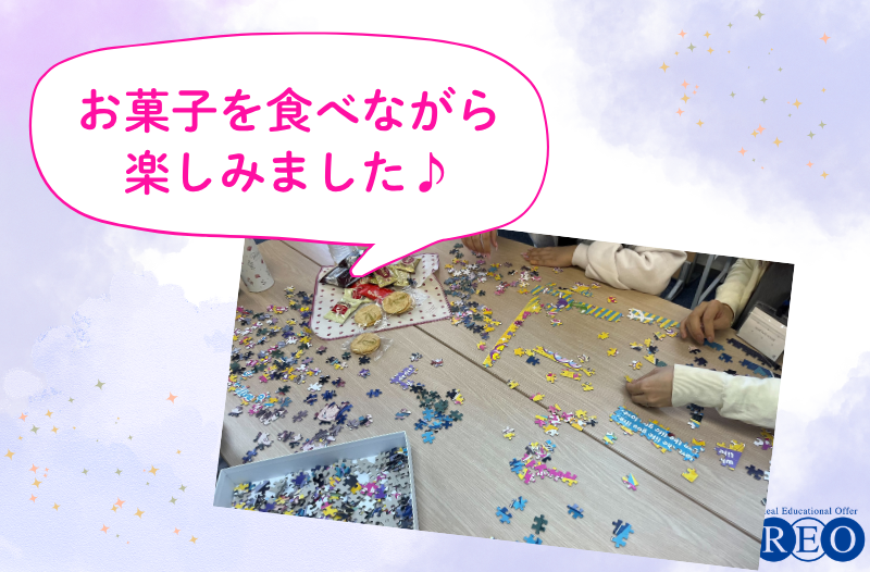 パズルを協力して組み立てている写真