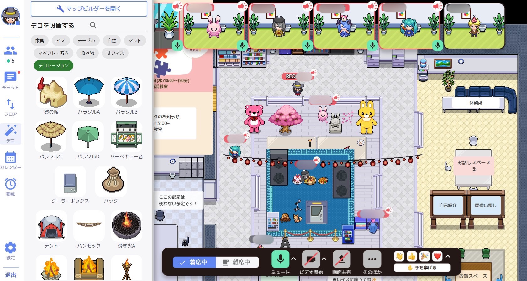 メタライフの部屋を参加者みんなでデコレーションしている様子