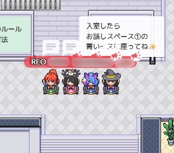 20260520オンラインレク記念写真