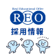 採用情報